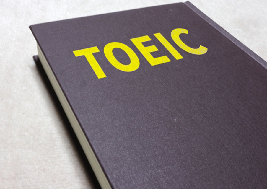 TOEIC/TOEFL/IELTS